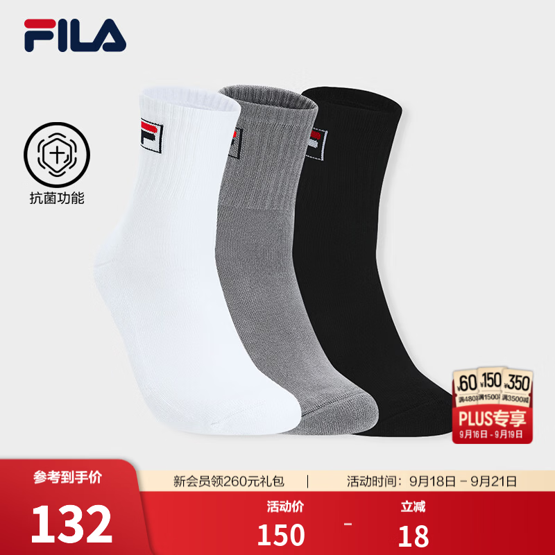 FILA斐乐复古潮流中腰袜套装男袜26冬新款抗菌运动袜中筒袜3双装 组合色-99