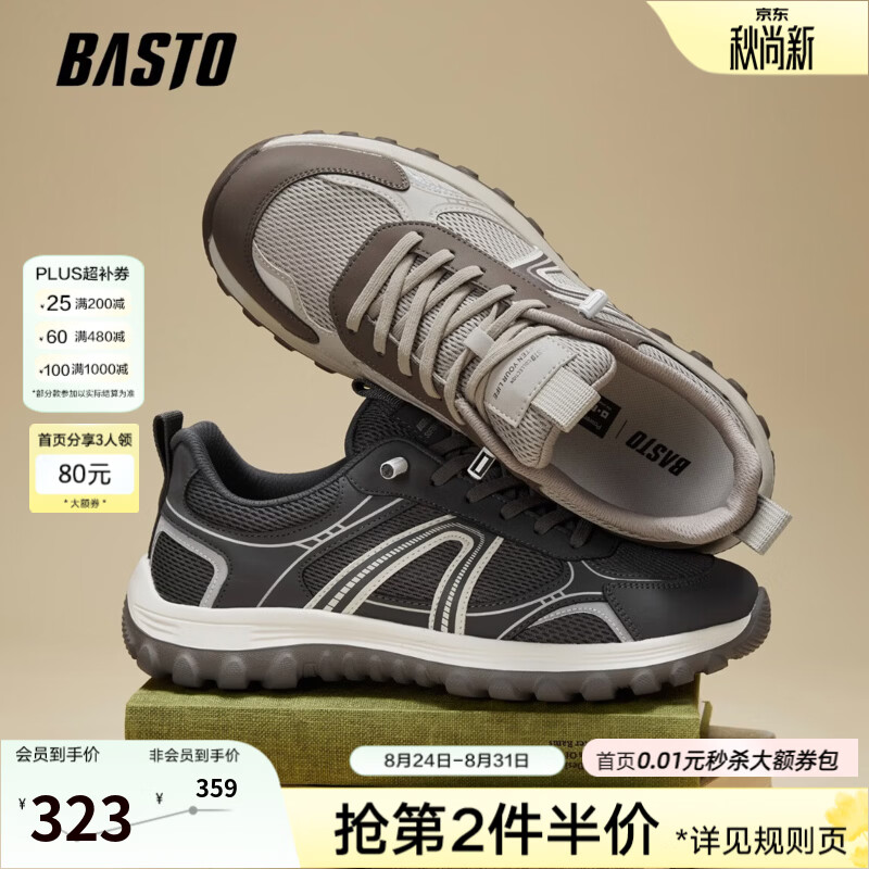 百思图2026秋季新款商场同款时尚简约户外运动男鞋26235CM6 深灰色 39