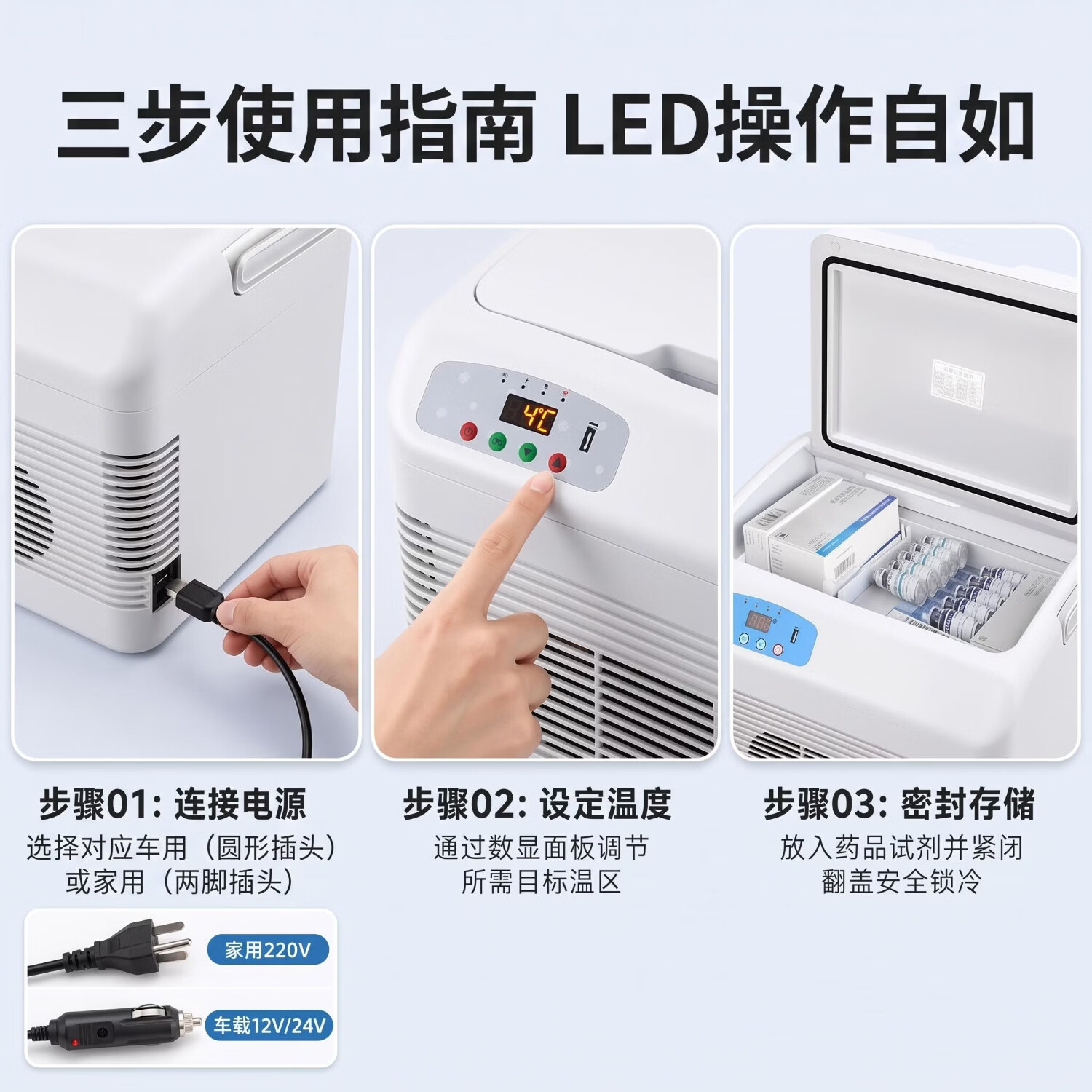 PMG胰岛素冷藏盒2-8度便携式2026新款小冰箱车载家用旅行药品冷藏箱 【插电款】AQ12 车家两用 双核2-8°(可加热) 12升