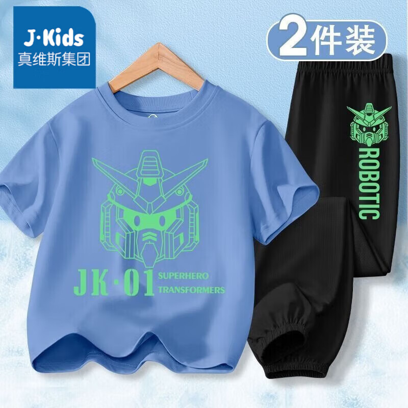 J.KIDS儿童套装轻薄夏季男女童纯棉短袖中大童网眼透气防蚊裤夏装 【短袖N47防蚊裤】LV 110