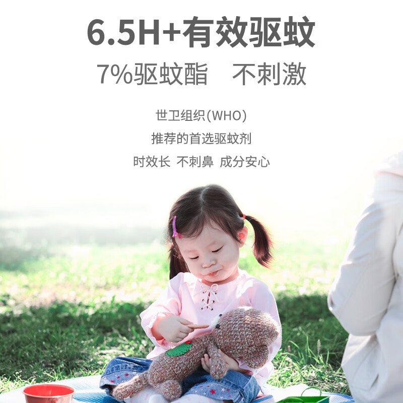 达儿文德国进口原液驱蚊喷雾婴儿含7%驱蚊胺户外专用儿童驱蚊水防蚊虫 驱蚊喷霁*1【0酒精 0香精】