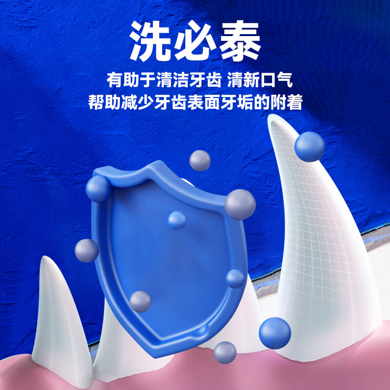 汉维宠仕 宠齿健livisto dentisept洁牙凝胶20g狗缓解牙石口腔清洁