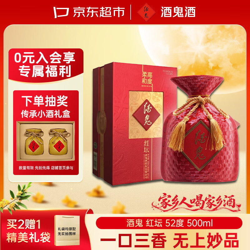 值无不言304期：50-1000元各档位最值得喝的白酒推荐，中秋送礼自饮口粮都有了！