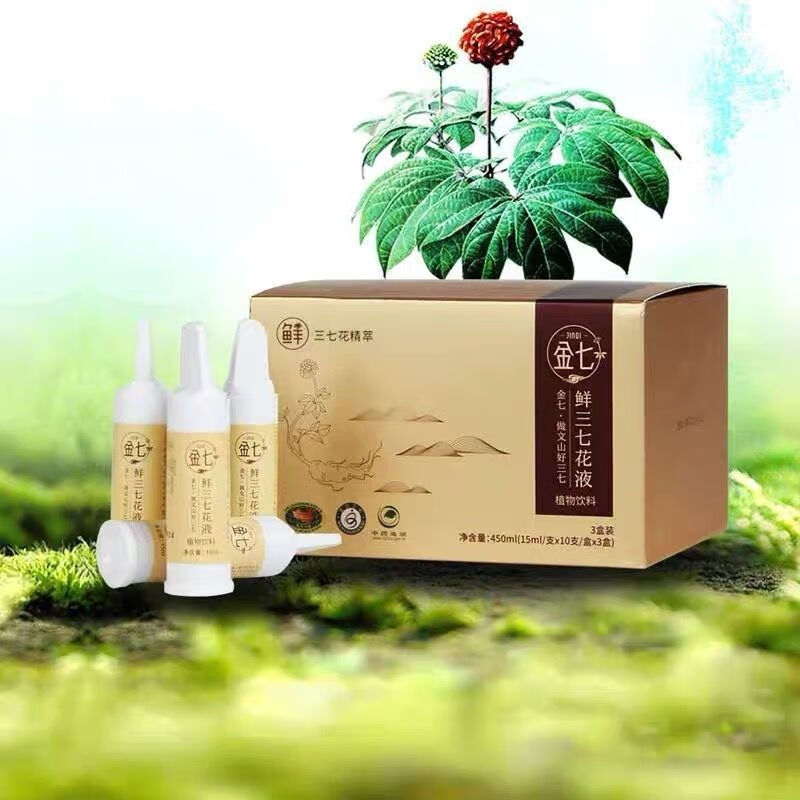 金七药业鲜三七口服液三七花液鲜三七原液15ml/30支新日期 新日期鲜