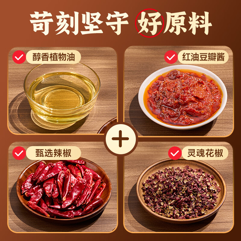 好人家水煮肉片调料100g  煮牛肉毛血旺特产方便调味品 图 6