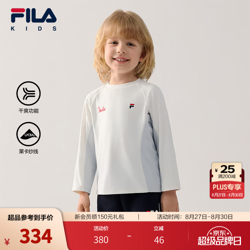 FILA【干爽功能】斐乐儿童童装长袖T恤2026年秋季新款男小童上衣 云菇白-WT 120