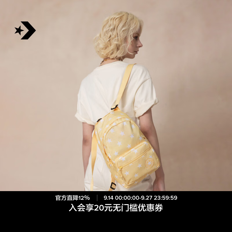 匡威（Converse）官方 GO LO AOP夏季男女星星背包双肩包书包UA5792 UA5792-Y5C 均码 京东折扣/优惠券