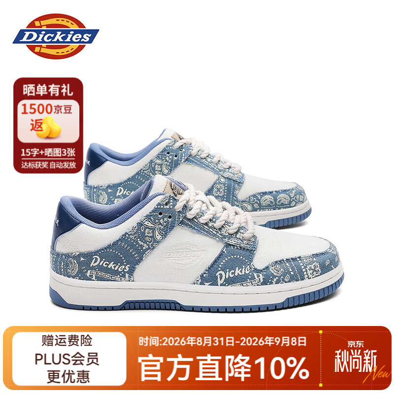 Dickies秋季男款休闲鞋 296.8元 - 折送网
