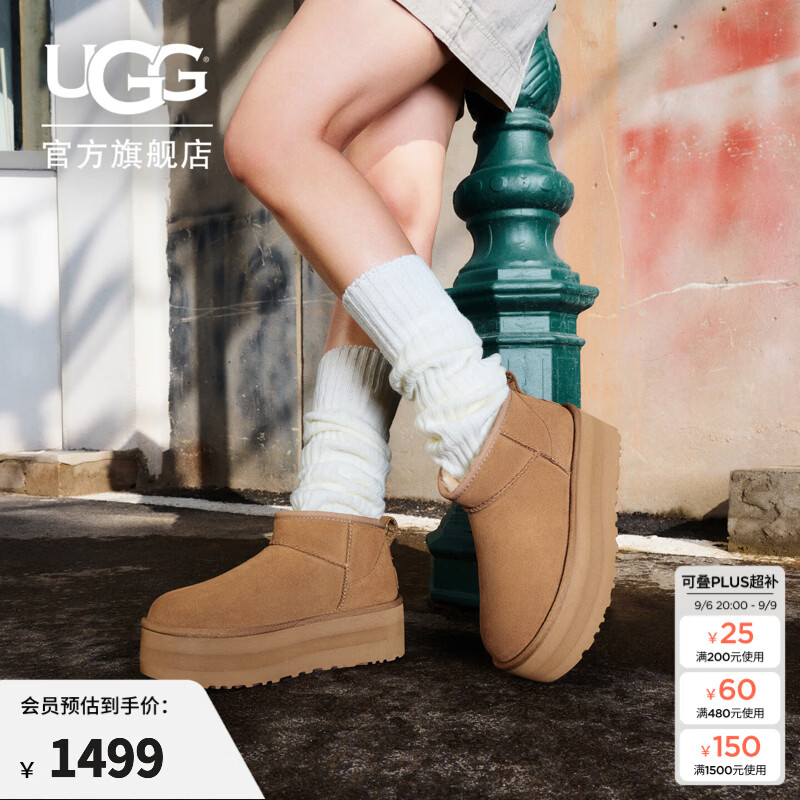 UGG冬季女士经典迷你纯色厚底纯色保暖休闲短筒雪地靴1135092 CHE | 栗色 36