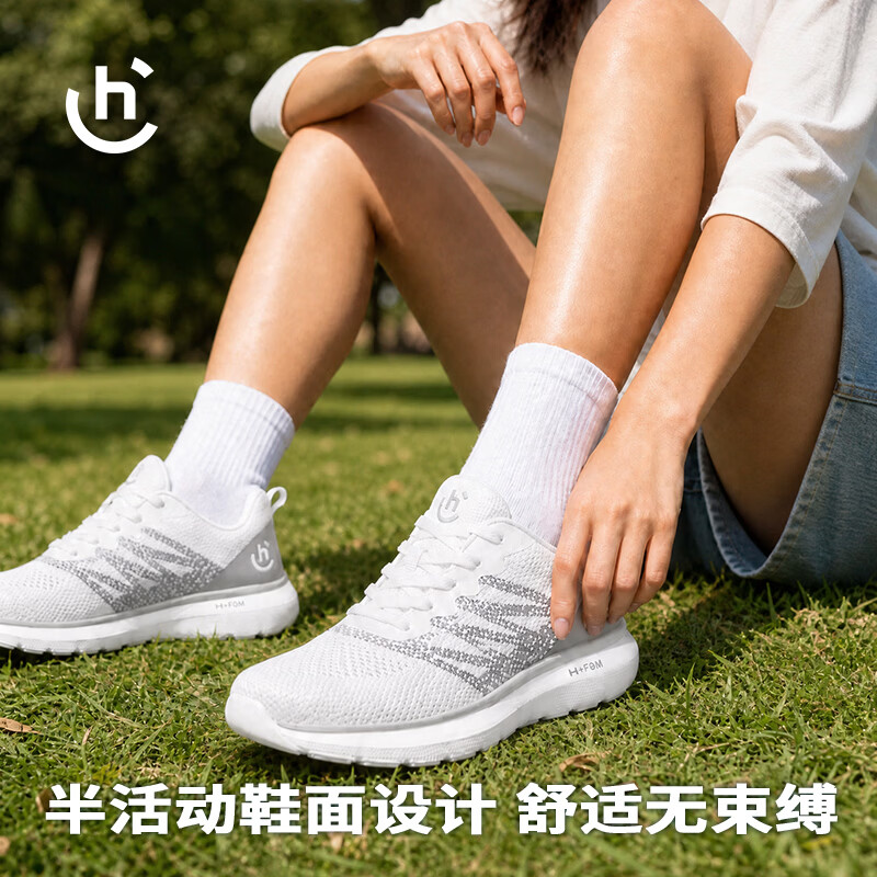 赫迈尼HRMNY【女鞋】运动鞋跑步鞋户外透气休闲超轻回弹耐磨防滑减震 白色 38