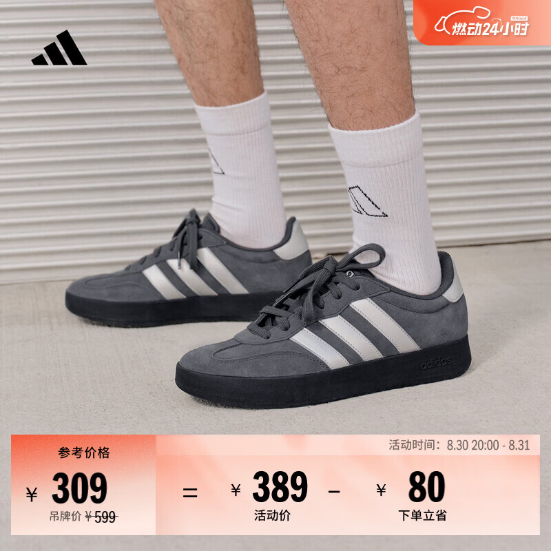 无敌了 今晚20点 阿迪5.5折 叠加标题下plus1000-100和购物金 - 86线报
