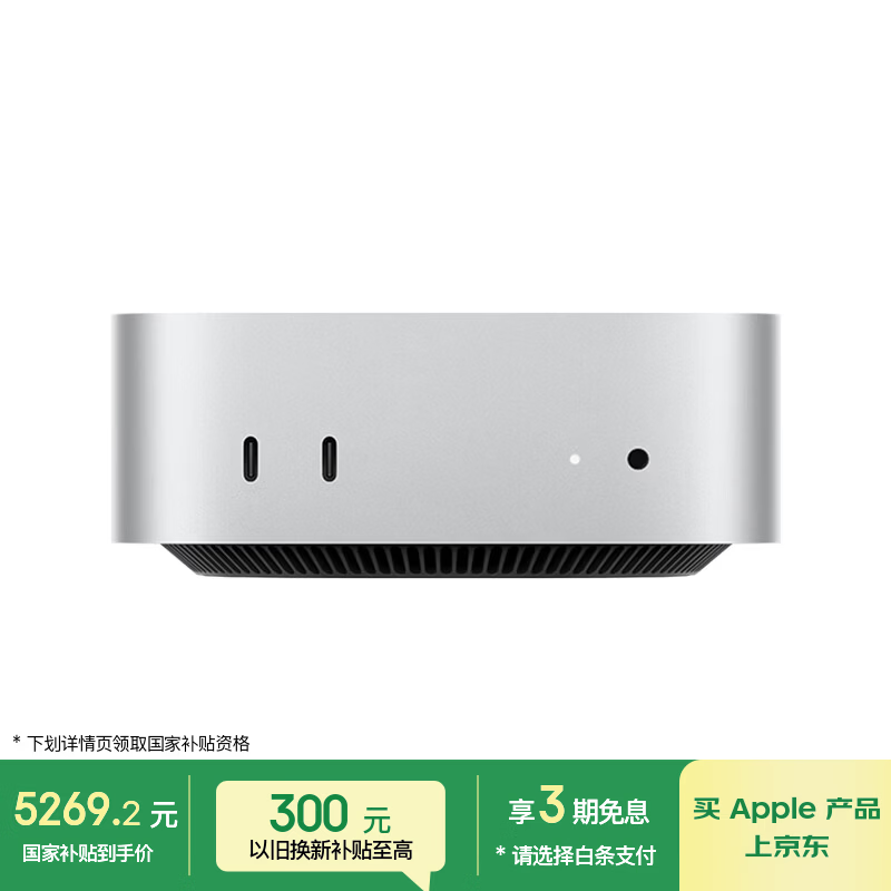 M6 16+256QK4 5269元，M6 16+512QL4 6544元 - 86线报