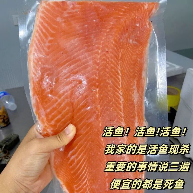 【顺丰冷链】正宗新疆三文鱼新鲜整条开片刺身即食日料天山虹鳟鱼 10斤 整条去内脏-送芥末酱料