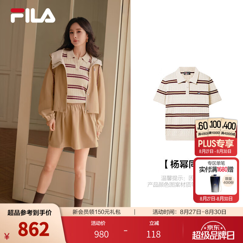 斐乐【杨幂同款】编织POLO衫｜FILA26秋季新款女士编织衫上衣短袖 钛白色-IV L 170/88A/L