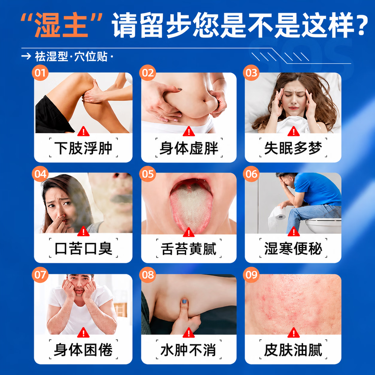医方硕穴位贴膏药贴形体重去除瘦体内寒大肚子贴正品直播同款官方正品A6 周期装 6贴*6盒 祛湿瘦肚贴