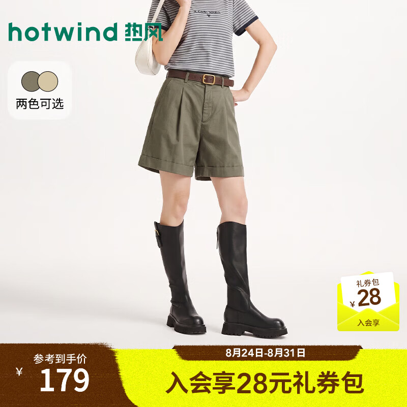 热风（Hotwind）2026年夏季款女士时尚卷边短裤 104灰绿 L