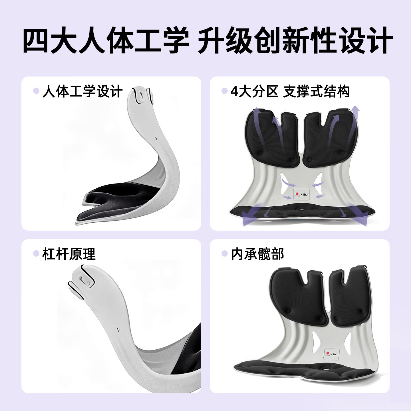 BKT孕妇护腰坐垫人体工学坐姿椅久坐腰靠宝妈哺乳抱娃坐垫靠背靠垫 加大素影灰+坐垫套【推荐150斤内】
