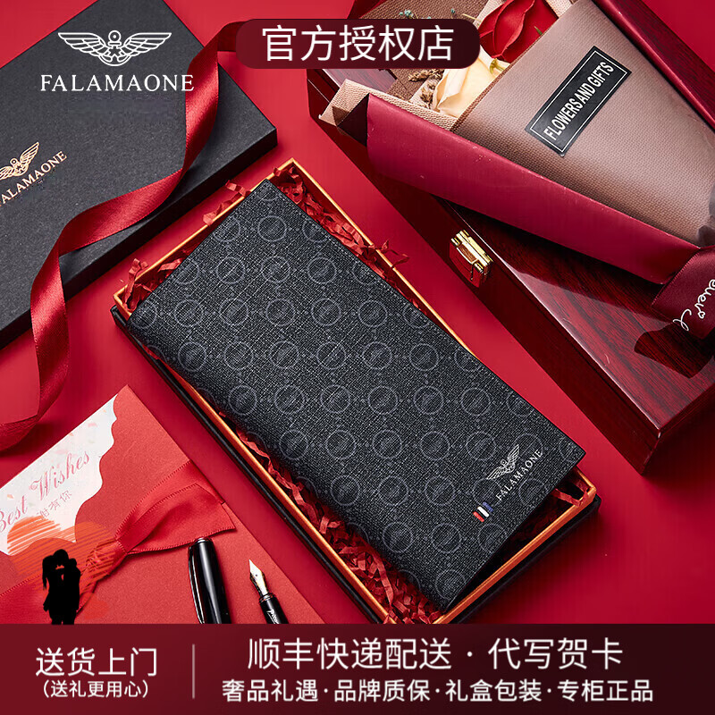 FALAMAONE法莱阿玛尼真皮男士钱包长款钱夹轻奢商务情人节七夕礼物送男友 QB206/时尚印花【专柜礼盒】 代写贺卡打印照片联系客服 京东折扣/优惠券