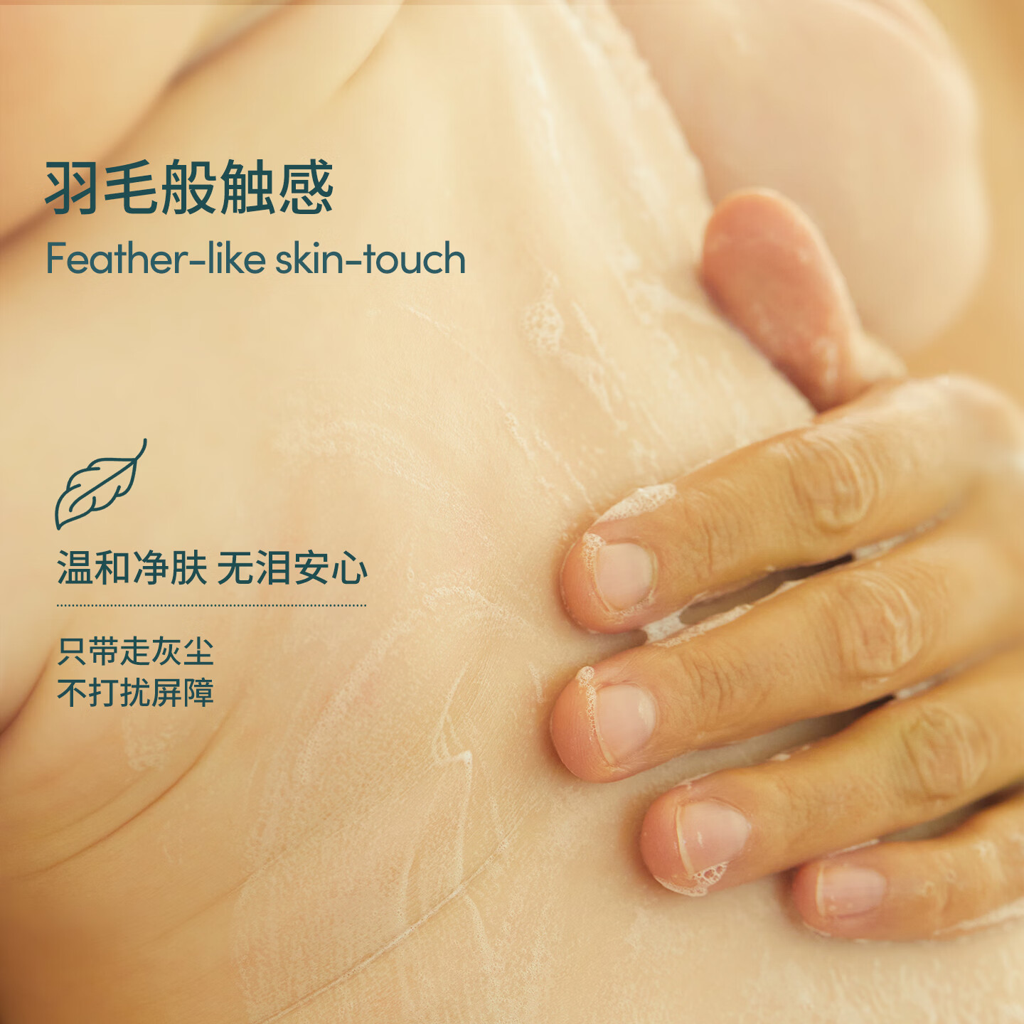 EVER EDEN宝宝婴儿沐浴露儿童温和清洁胎脂保湿青少年小朋友洗沐二合一 胎脂洗沐二合一251ml