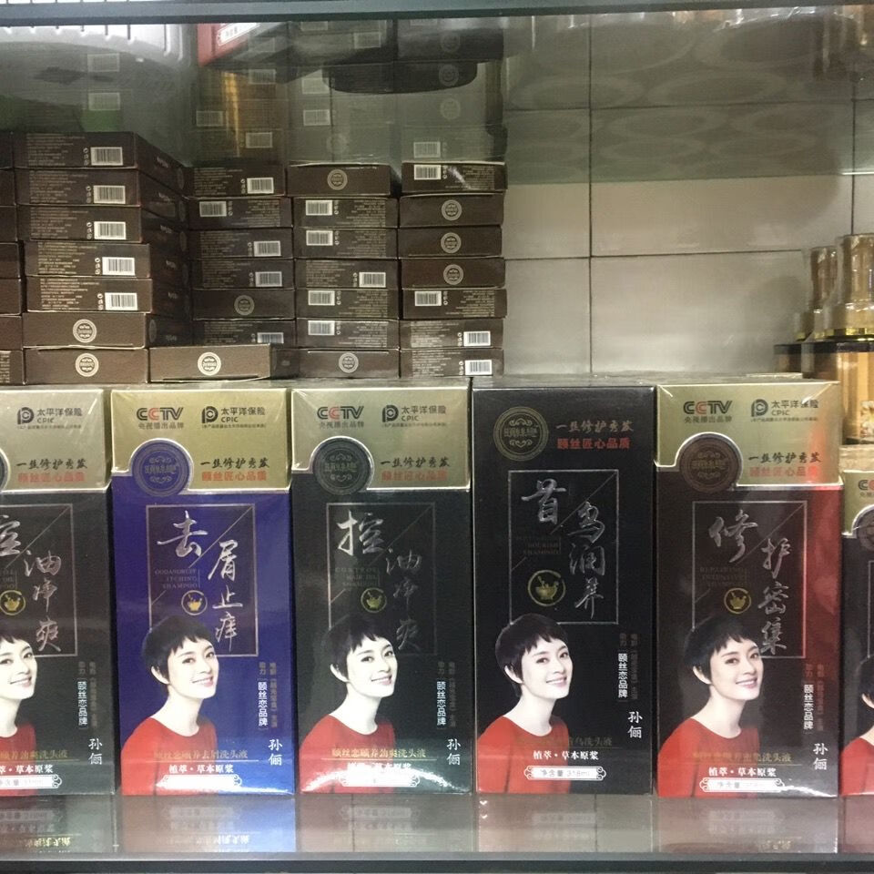 oeny颐丝恋中原浆密集修复洗发水草本精华液屑止痒首乌润养控油 密集