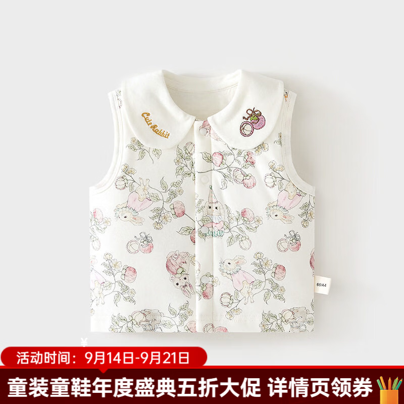 婧麒（JOYNCLEON）婴儿马甲春秋夹棉男女宝宝衣服加厚背心坎肩外出上衣 花甸兔语 73cm 均码