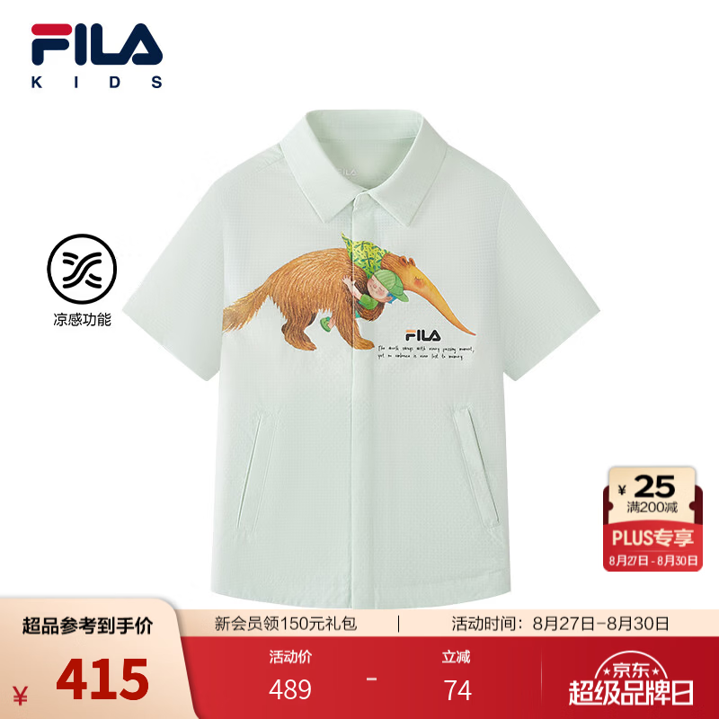 FILA【凉感功能】斐乐儿童童装衬衫2026秋季新款男小童短袖上衣 果浅绿-LG 130
