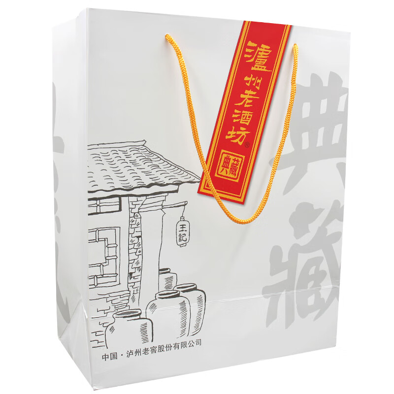 泸州老窖公司出品 老酒坊典藏 浓香型白酒 粮食酒 朋友聚会宴请送礼 52度 500mL 2瓶 双瓶装 配送手提袋