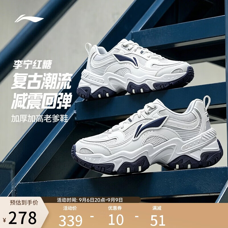 李宁1000-350卷方案 李宁红糖购物金到手162 - 86线报