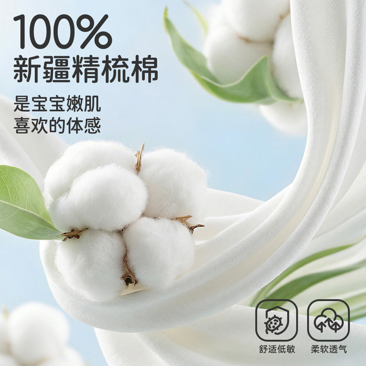 婧麒(JOYNCLEON)婴儿衣服春秋宝宝秋季连体衣纯棉家居服四季款外出哈衣爬服 皇冠白+皇冠蓝 59cm 【1-3月,建议体重4-6kg】