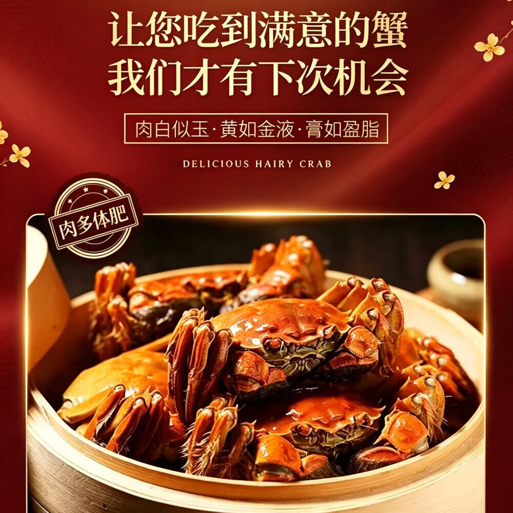 优鲜鸟中秋礼盒全母大闸蟹现货鲜活满黄螃蟹礼盒装母蟹2-2.3两（6只装） 母蟹2-2.3两（6只装）【精品礼盒】