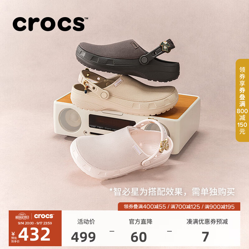 CROCS卡骆驰秋冬新款经典轻走洞洞鞋舒适轻便男休闲鞋女鞋|211354 水泥灰-160 37 /38(230mm)
