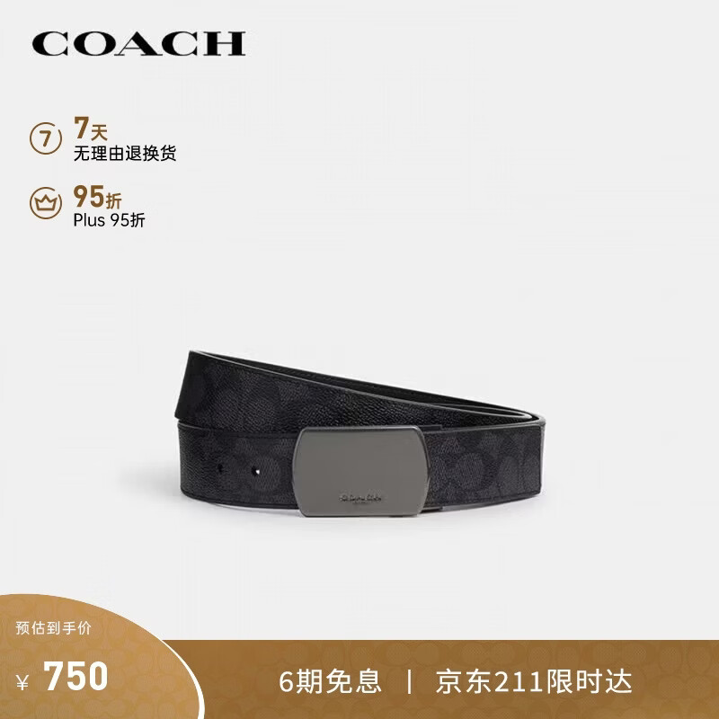 蔻驰（COACH）【品牌直供】男士板扣38MM双面腰带黑CY941礼物商务送男友次日达