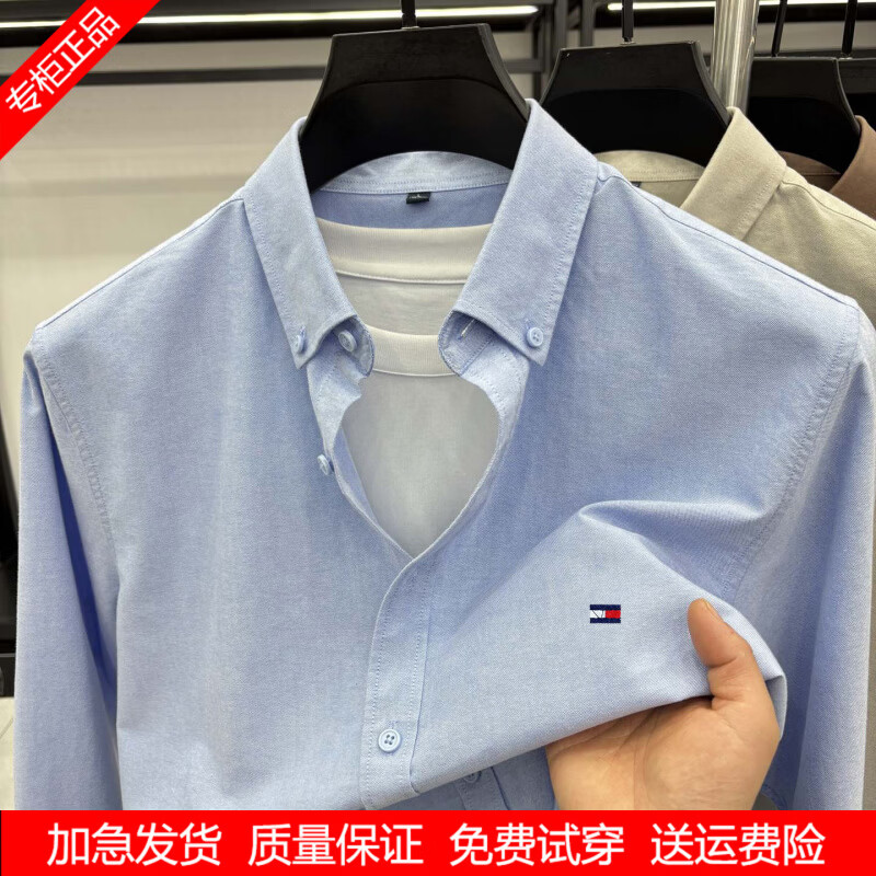 TOME BORNEK汤米正品衬衫男士长袖纯棉春秋新款商务休闲衬衣纯色宽松舒适刺绣 深灰色 L