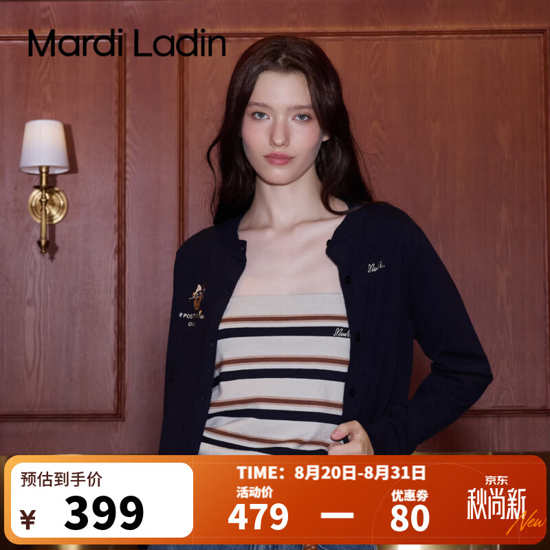 MARDI LADIN毛衣开衫女2026年秋季新款法式高级感针织衫百搭休闲慵懒风外套女 藏青 S