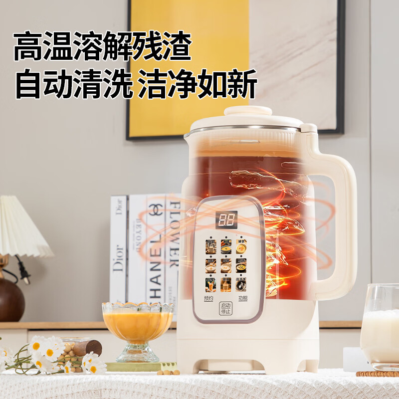 荣事达破壁机家用1.8L全自动免煮免滤豆浆机1-6人大容量榨汁机多功能预约保温五谷杂粮料理机 【标准款】 1.8L +304不锈钢内胆