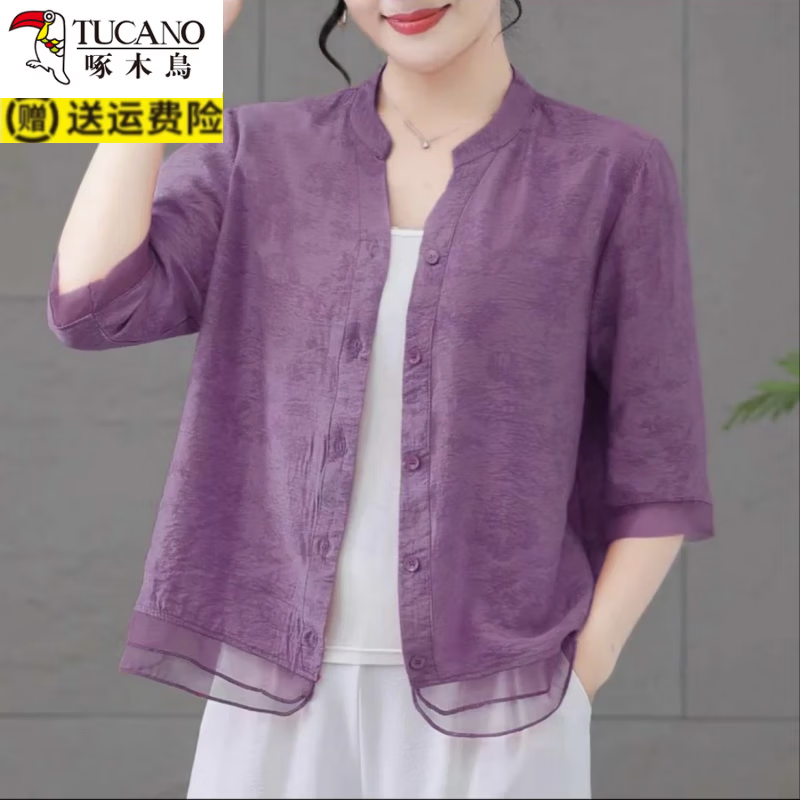 啄木鸟（TUCANO）夏季新款妈妈装麻外套休闲上衣薄开衫中年女宽松遮肚防晒外搭 粉色【轻薄透气】 2XL 建议105-120斤