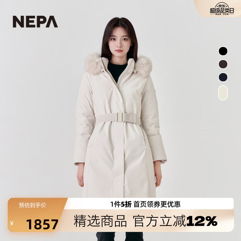 NEPA耐葩秋冬户外女士长款防风保暖鸭绒羽绒服CJ82075 化石灰B13 XL (110) 175/100A