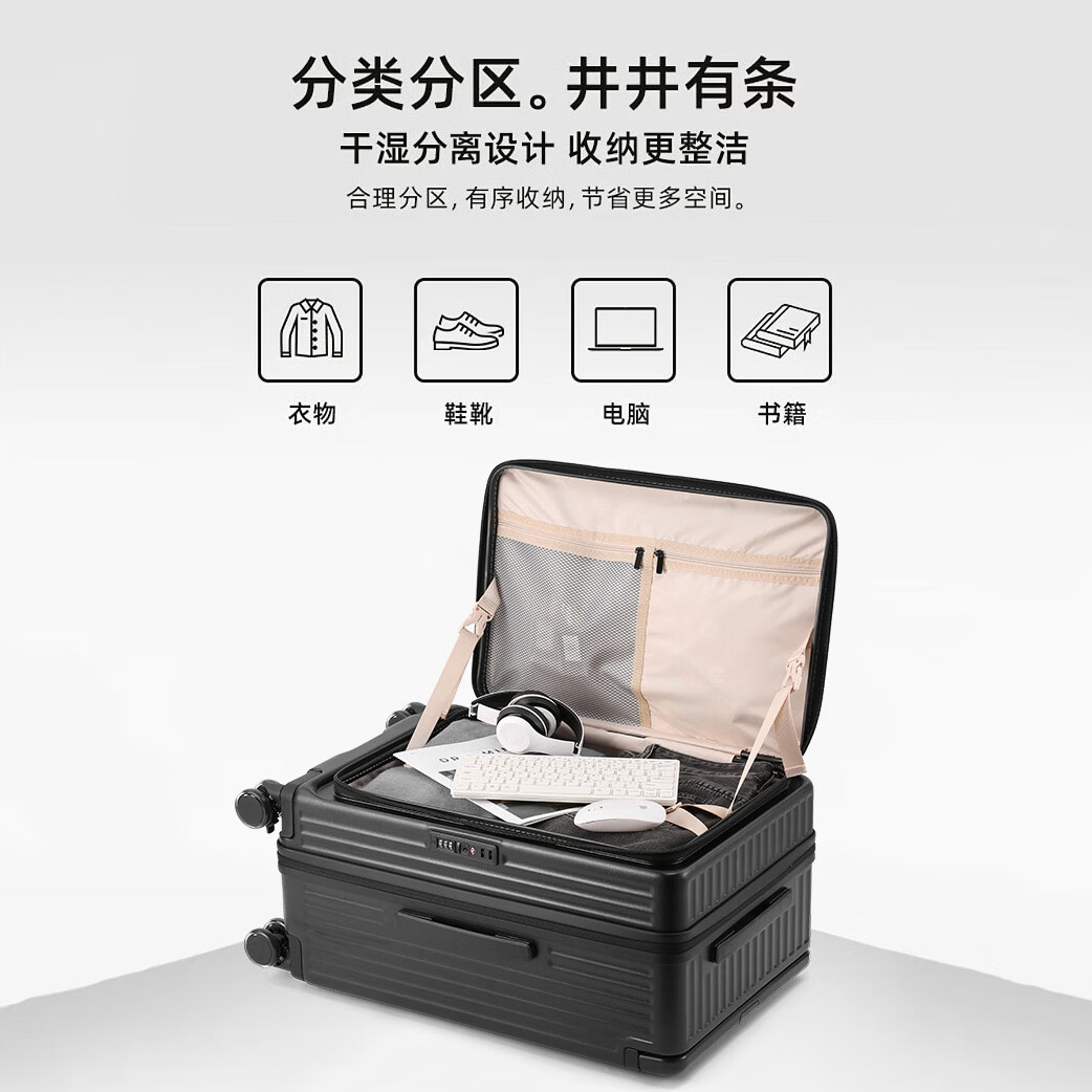Walker Shop行李箱新款大容量宽拉杆旅行箱可扩展加厚耐用密码箱出差登机箱 黑色 【2026品牌独家】 20英寸 【登机箱/京东快递】
