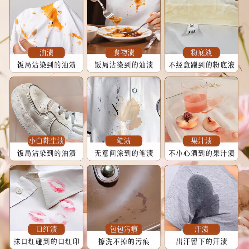 净伊师洗衣液强力去污渍超持久留香除菌除螨柔顺增艳护衣家用洁净 一瓶装 净伊师洗衣液