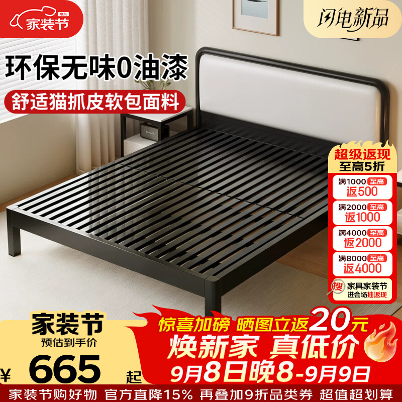 科虎K70S铁艺床双人床1.5x2米铁架床家用铁床架 曜石黑【K70S】+10cm椰棕垫 1.0*2.0m