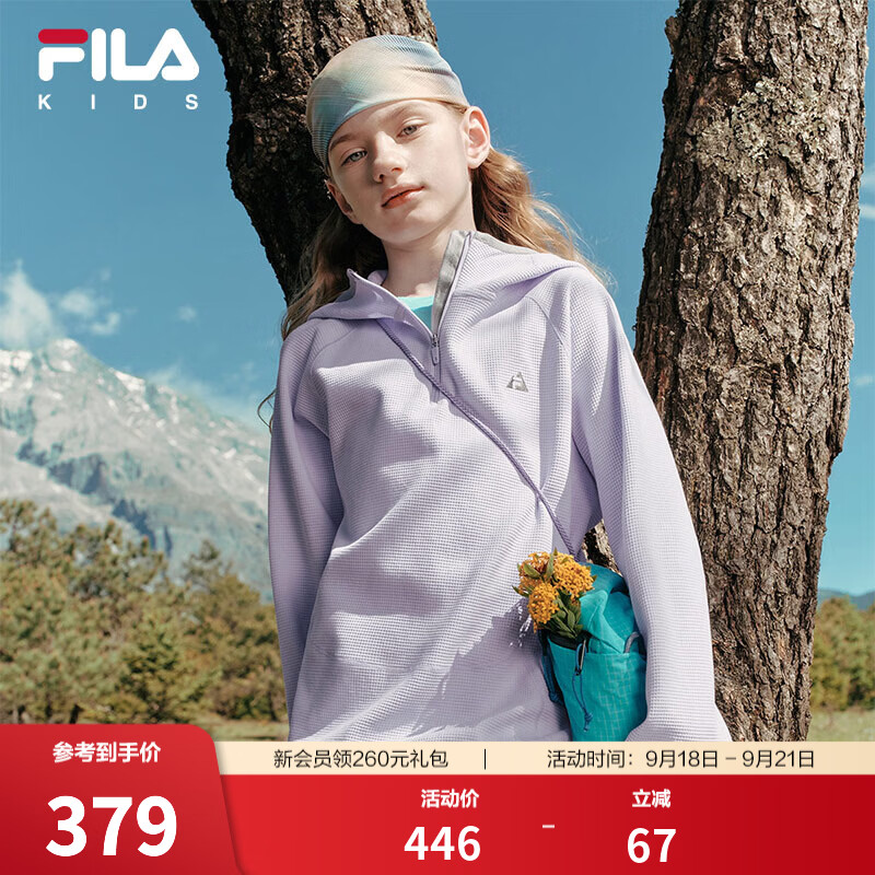 FILA斐乐儿童童装卫衣2026秋季新款男女中大童针织华夫格连帽上衣 浅紫-PU 170