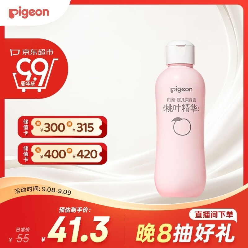 宝宝冬日护肤品大点评——深度点评我给宝宝用过的几款护肤品