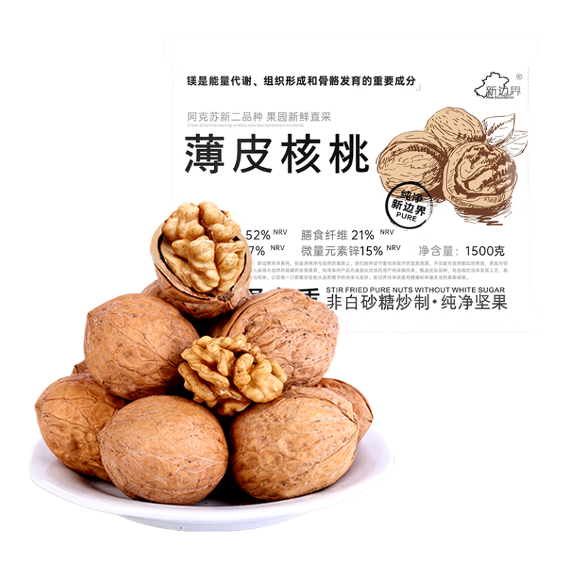 ±߽磨new boundariesƤ1500g ½زպҼְԭζ27.06Ԫ