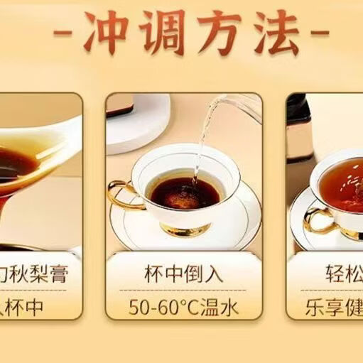 南京同仁堂罗汉果枇杷秋梨膏 300g 瓶装/ 手工古法膏滋成人儿童清润冲饮膏方 罗汉果枇杷秋梨膏 300g*4盒 老少皆宜
