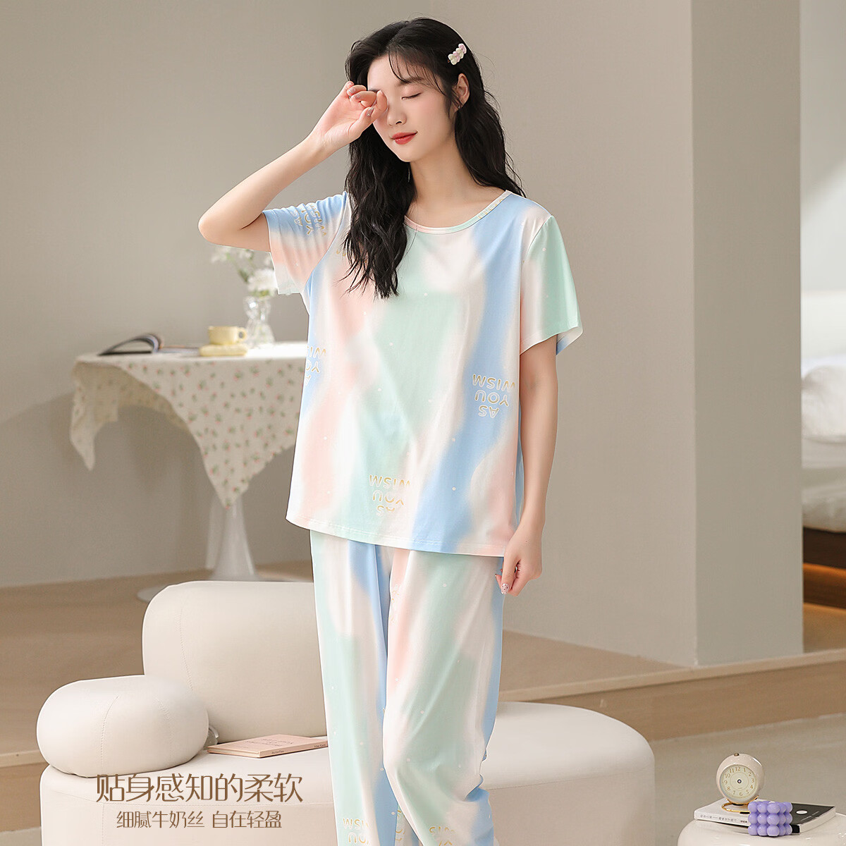香蜜闺秀（GOSO）【休闲透气】睡衣女夏季短袖短裤柔软亲肤不闷热可外穿家居服套装 浅蓝1 M