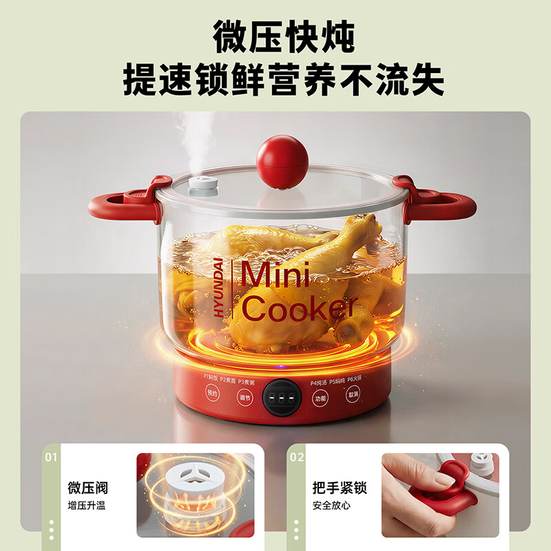 HYUNDAI多功能电煮锅家用小电锅钛涂层不粘多功能蒸煮煎炒一体电热锅宿舍1-2人学生煮面锅电火锅3L 红色2L丨600W两档【微电脑蒸笼款】