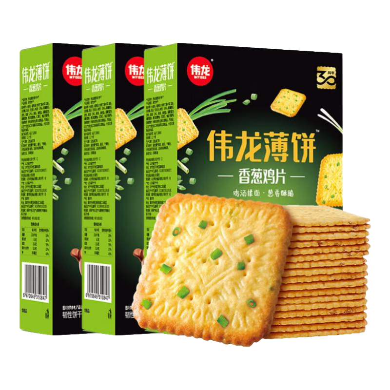 ΰб ζɳνըʳ мƬ540g180g*3У 29.9Ԫ