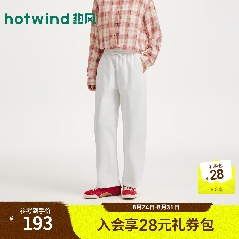 热风（Hotwind）2026年秋季新款女士简约弯刀九分裤 04白色 S