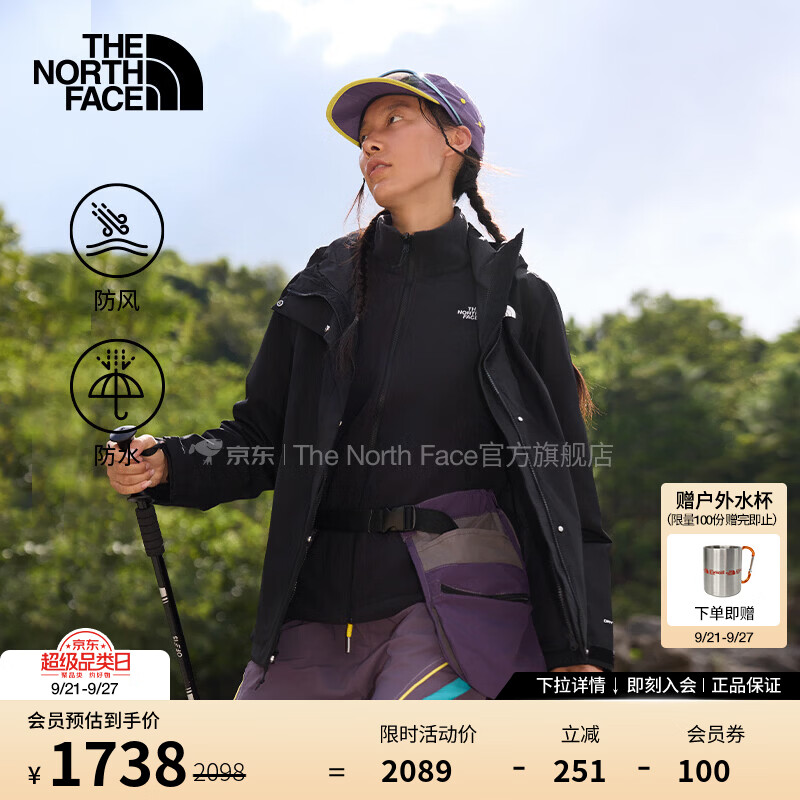 北面（The North Face）三合一冲锋衣女Sangro抓绒内胆防风防水保暖户外26秋冬上新|8CK3 JK3/宇宙黑 M/160 （建议拍小一码）