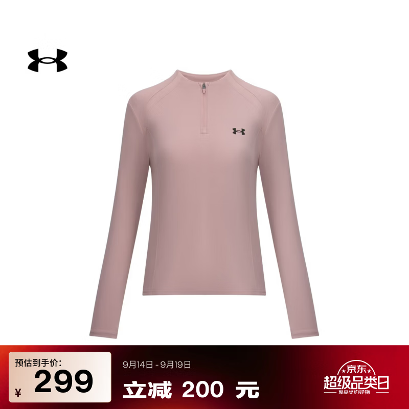 安德玛（Under Armour）UA秋冬Coolmesh女子1/4拉链轻质透气训练运动长袖T恤6018343 碧玺粉673 S